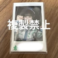 iLiFE! 아이 라이프 와카바의 아 체키 정리 판매