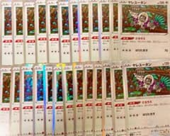 ポケモンカード ヤレユータン さるぢえ 25枚のサムネイル