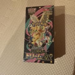 メガドリームEX BOX シュリンク付きのサムネイル