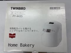 TWINBIRD ホームベーカリー PY-4435 新品未使用品！ - メルカリ