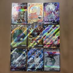 ポケモンカード V・ex SR 9枚セット - メルカリ