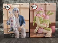 アニメ「鬼滅の刃」 ぬーどるストッパーフィギュアー宇髄天元×クラフト
