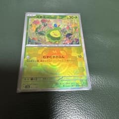 スボミー マスターボールミラー テラスタルフェスexのサムネイル