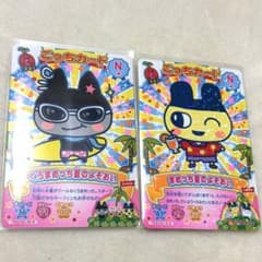 たまごっち にゅー! ごっちカード3 まめっちくろまめっち - メルカリ