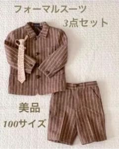 エコマーク様◎お値引き◎フォーマルスーツ　kidsのサムネイル