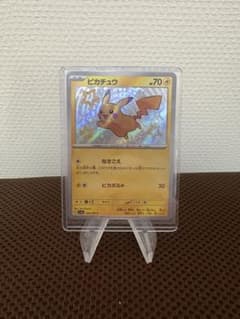 【美品】ポケモンカード ピカチュウ S 色違いのサムネイル