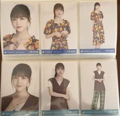 久保史緒里　エメラルド　ハワイアン　コンプのサムネイル