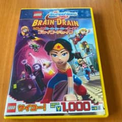 専用レゴⓇDCスーパーヒーロー・ガールズ:ブレイン・ドレインのサムネイル