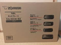 値下げ ZOJIRUSHI ホットプレート EA-KK30-BA ブラックのサムネイル