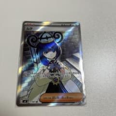 ムク SR M 拡張パック アビスアイ キラ 111/081のサムネイル