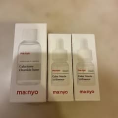 ma:nyo Galactomycete Skin Toner & Essence 3-Piece Set