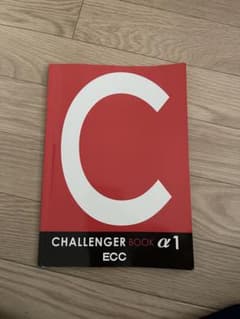 challenger book α1 eccのサムネイル