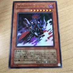 冥府の使者ゴーズのサムネイル