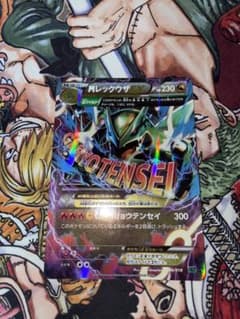 MレックウザEX ガリョウテンセイ メガレックウザEX XYD 006/018 - メルカリ