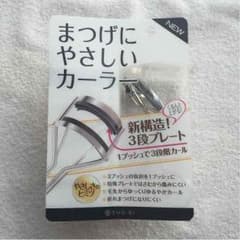 新品まつ毛カーラー☆*:.のサムネイル