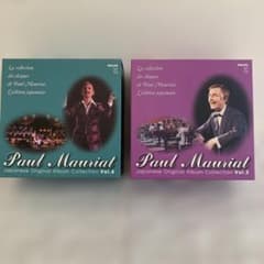 ポールモーリアPaul Mauriat/Japanese Collection - メルカリ