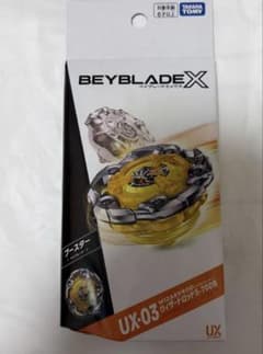 ベイブレードエックス UX-03 ウィザードロッド5-70DB 新品未開封