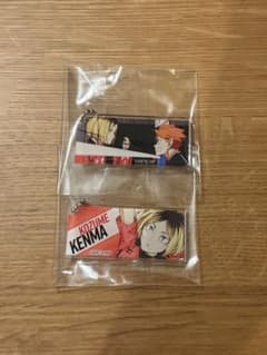 ハイキュー　ハイチュウ　オリジナルホルダー　孤爪研磨　日向翔陽のサムネイル
