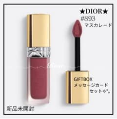 限定・完売☆Dior☆シークイン#893マスカレード 未開封 プレゼント