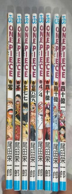 영화 ONE PIECE 특전 책자 8권 세트 원피스 방문자 특전