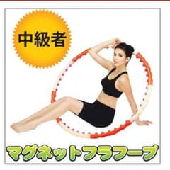 ダイエット♡フラフープのサムネイル