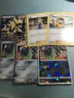ポケモンカードおじょうさま英語ネクロズマなどのサムネイル