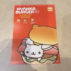 Meow meow meow cat burger memo pad