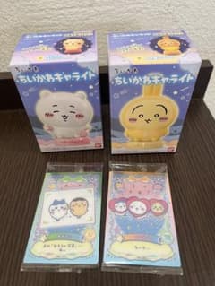 ちいかわ キャライト 2個セット＋ウエハース2カードのサムネイル