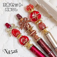 sale‼️N4528カスタムボールペン3本セット アンティーク調ビーズ