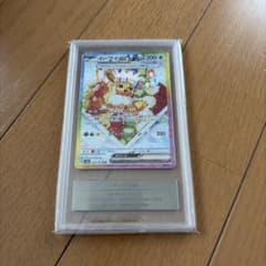 【Gemix10 Gold】イーブイex SAR SV8a テラスタルフェス イーブイex SAR SV8a テラスタルフェスex Gemix10ゴールド - メルカリ