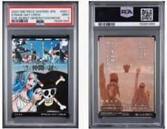 PSA 9 ワンピース ウエハース カード 仲間の印 SEC1 2020 - メルカリ