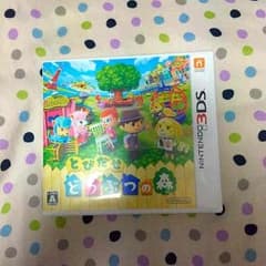 とびだせどうぶつの森 3DSのサムネイル