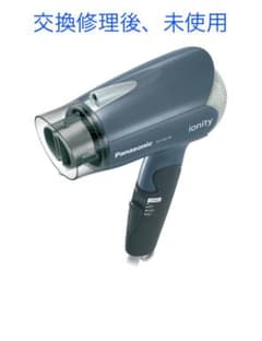 パナソニック ヘアドライヤー EH-NE28 グレー 交換修理品のサムネイル