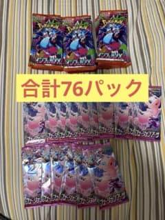 高騰中　インフェルノサーチ済み60パック　フュージョンアーツサーチ済み16パック 高騰中 インフェルノサーチ済み60パック フュージョンアーツサーチ済み