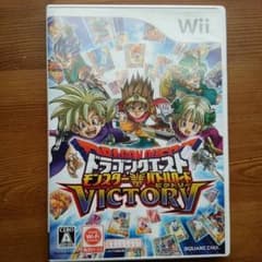 ドラゴンクエストモンスターバトルロードビクトリーのサムネイル