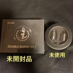 【期間限定】DOUBLE BARREL V4.0 セットのサムネイル