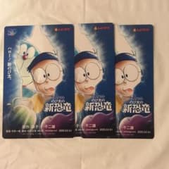 ルー様専用のサムネイル