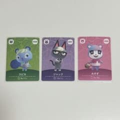 あつまれどうぶつの森 amiiboカード スピカ ジャック みすず - メルカリ