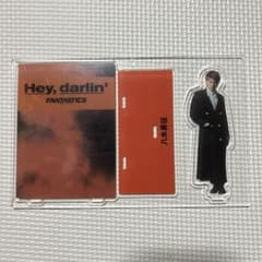 FANTASTICS 八木勇征 アクスタのサムネイル