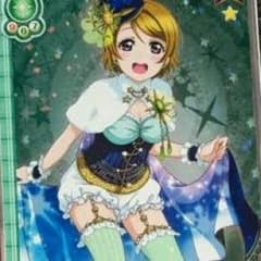 スクコレのサムネイル