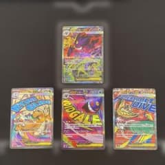 メガゲンガーex メガカイリューex メガルチャブルex 4枚セット