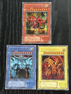 準美品】三幻神 G4 シークレットレア 3枚セット 遊戯王② - メルカリ