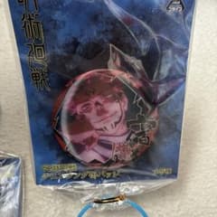 SEGAプライズ品 呪術廻戦 缶バッジのサムネイル
