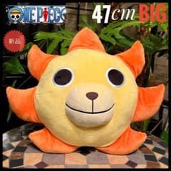 新品ONEPIECEワンピースめちゃもふぐっとぬいぐるみサウザンドサニー号船首