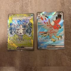 オーガポンいどのめんex SAR ファイアローex SR 2枚セットのサムネイル