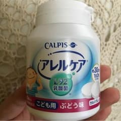 アレルケア  子供用 30日分のサムネイル