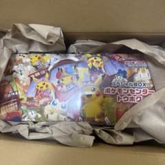ポケモンセンタートウホクのサムネイル