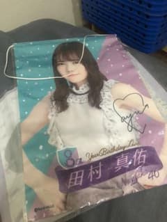 乃木坂46 田村真佑　タペストリーのサムネイル