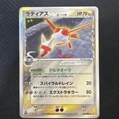 ラティアス δ ☆ 拡張パック ホロンの研究塔 041/086 - メルカリ