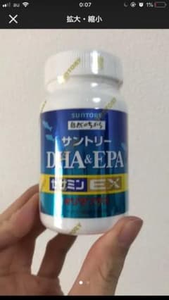 サントリー DHA EPA セサミンEX 120粒のサムネイル